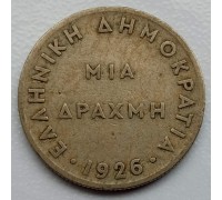 Греция 1 драхма 1926