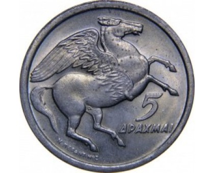 Греция 5 драхм 1973