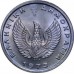 Греция 5 драхм 1973