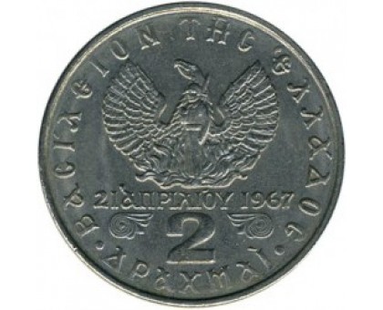 Греция 2 драхмы 1971-1973