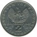 Греция 2 драхмы 1971-1973