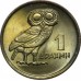 Греция 1 драхма 1973