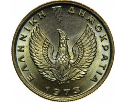 Греция 1 драхма 1973