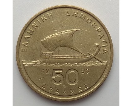 Греция 50 драхм 1986-2000