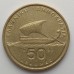 Греция 50 драхм 1986-2000