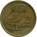 Греция 2 драхмы 1973