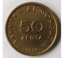 Греция 50 лепт 1976-1986