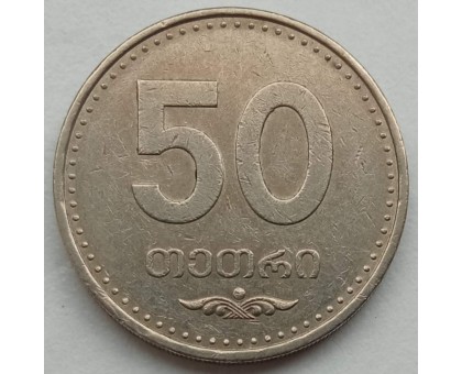 Грузия 50 тетри 2006