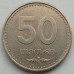 Грузия 50 тетри 2006