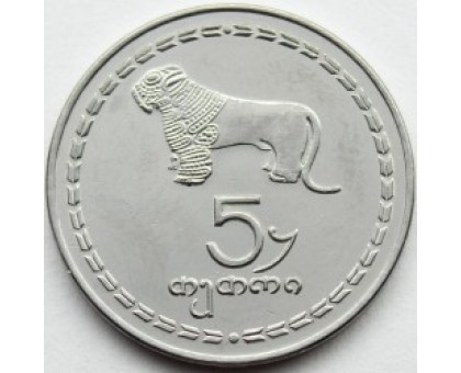 Грузия 5 тетри 1993