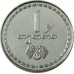 Грузия 1 тетри 1993