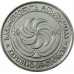 Грузия 1 тетри 1993