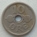 Дания 10 эре 1926