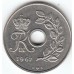 Дания 25 эре 1966-1972