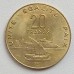 Джибути 20 франков 1977-2017
