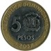 Доминиканская республика 5 песо 2002-2010