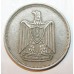 Египет 5 пиастров 1967