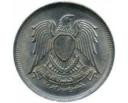 Египет 10 пиастров 1972