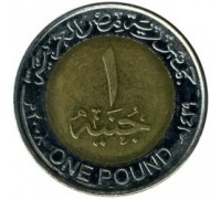 Египет 1 фунт 2005-2019