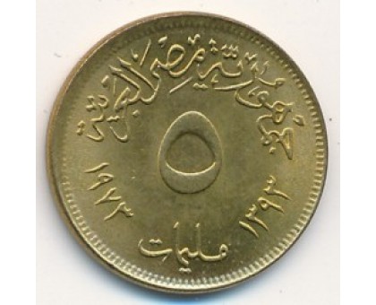 Египет 5 миллим 1973