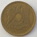 Египет 10 миллим 1973-1976