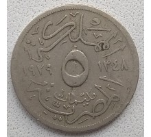 Египет 5 миллим 1929