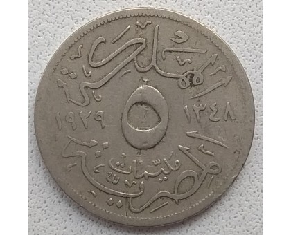 Египет 5 миллим 1929