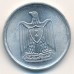 Египет 10 миллим 1967