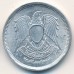 Египет 10 миллим 1972