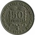 Западная Африка 50 франков 1972-2011