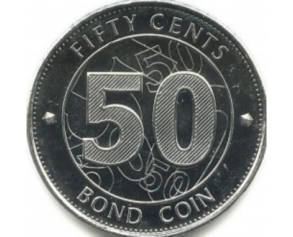 Зимбабве 50 центов 2014-2017