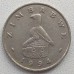 Зимбабве 20 центов 1980-1997