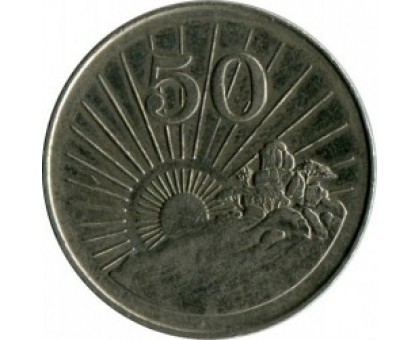 Зимбабве 50 центов 1980-1997