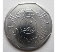 Йемен 10 риалов 1995-2009