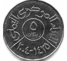 Йемен 5 риалов 1993-2004