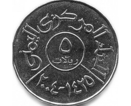 Йемен 5 риалов 1993-2004