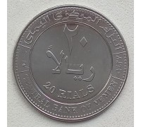 Йемен 20 риалов 2006