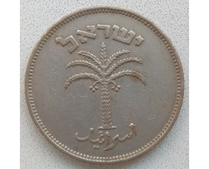 Израиль 100 прут 1949