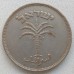 Израиль 100 прут 1949