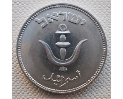 Израиль 1 прута 1949
