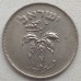 Израиль 50 прут 1954 магнитная