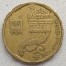 Израиль 5 шекелей 1982-1985