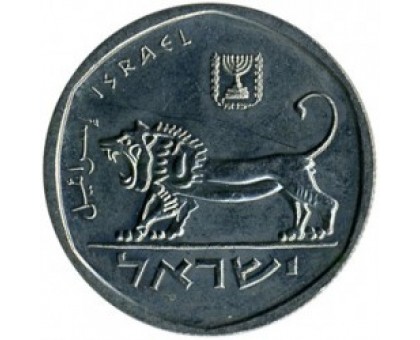 Израиль 1/2 шекеля 1980-1984
