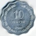 Израиль 10 прут 1952
