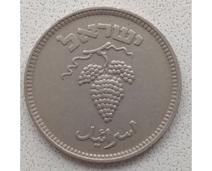 Израиль 25 прут 1949