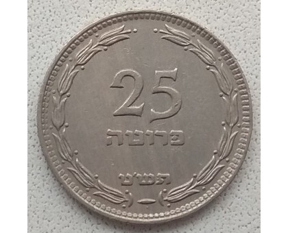 Израиль 25 прут 1949