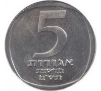 Израиль 5 новых агорот 1980-1984