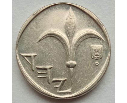 Израиль 1 новый шекель 1987-2010