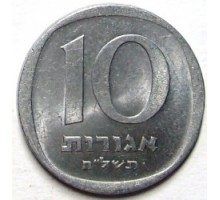 Израиль 10 агорот 1977-1980