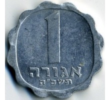 Израиль 1 агора 1960-1980